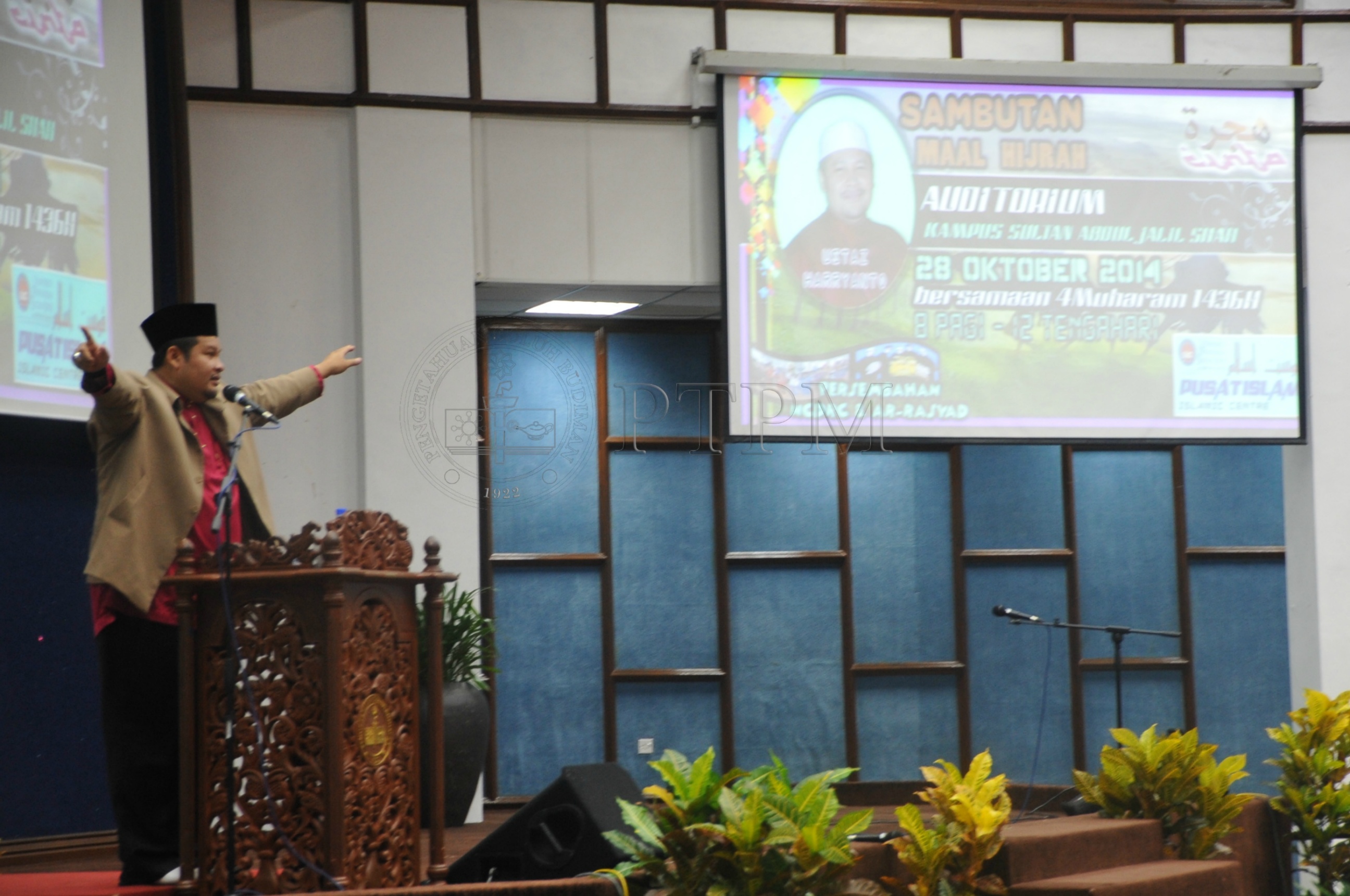 PRO 14 109 HIJRAHPRO 8577